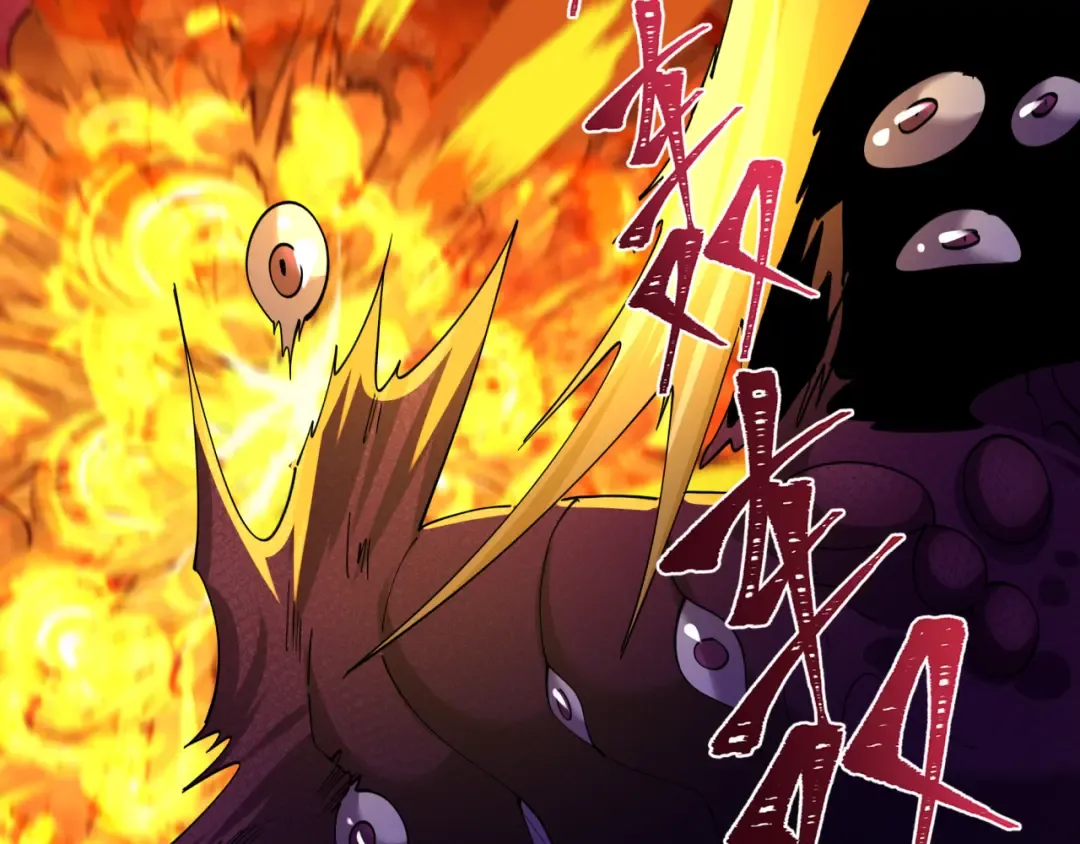 第590话 扶桑篇-神VS神！ 第84页