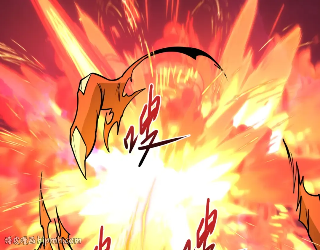 第590话 扶桑篇-神VS神！ 第32页