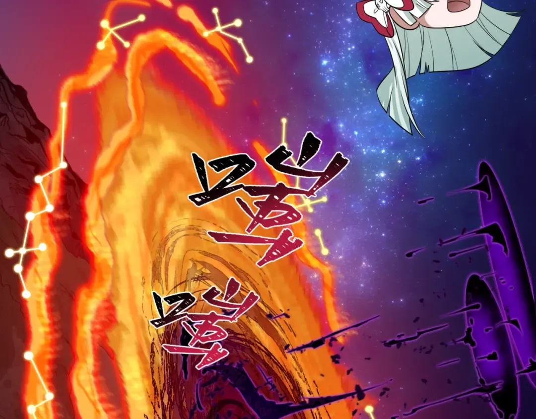 第591话 扶桑篇-仙法VS神通！ 第51页