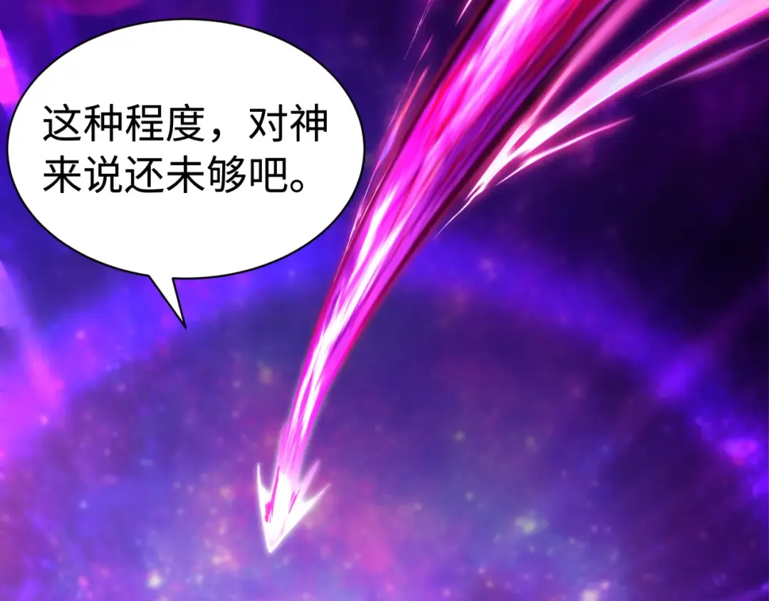 第591话 扶桑篇-仙法VS神通！ 第158页