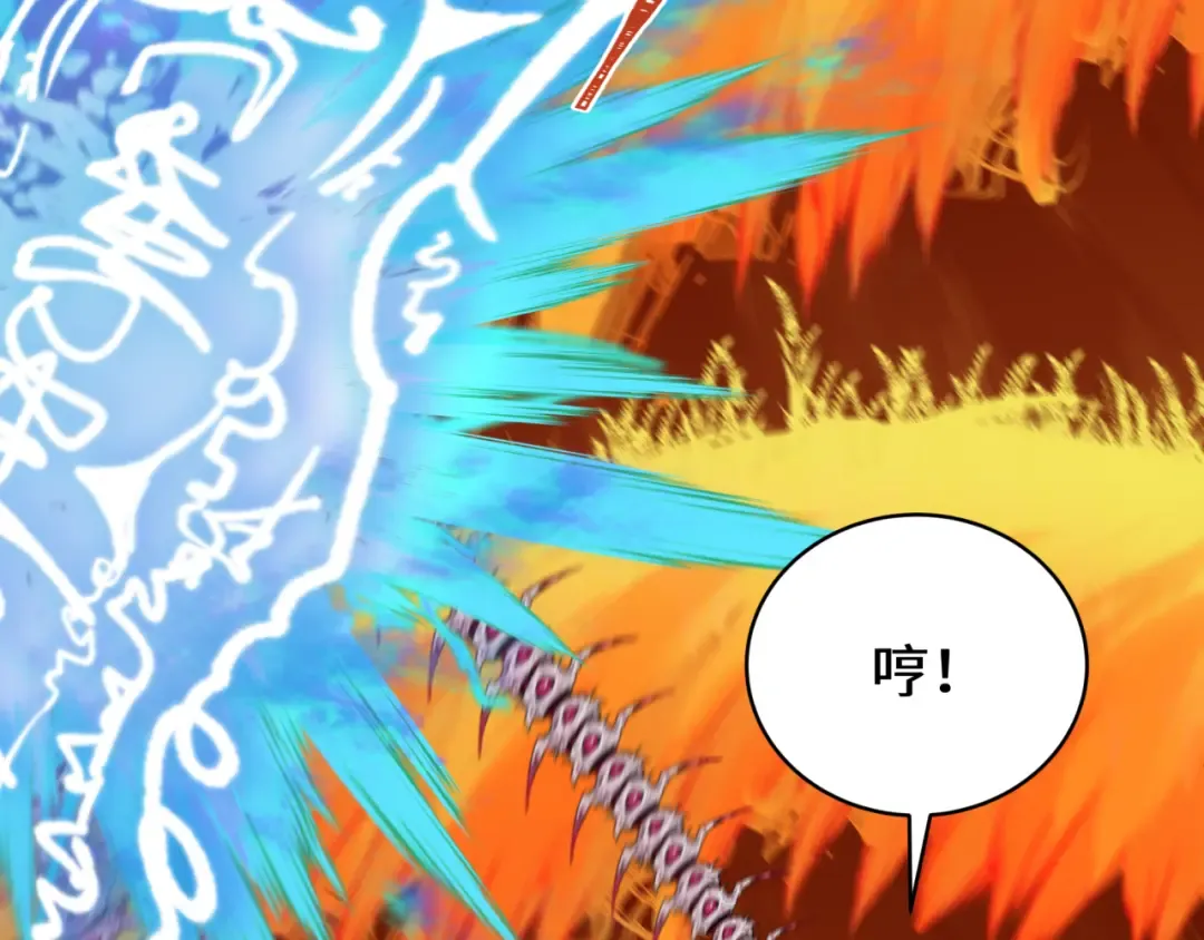 第591话 扶桑篇-仙法VS神通！ 第28页