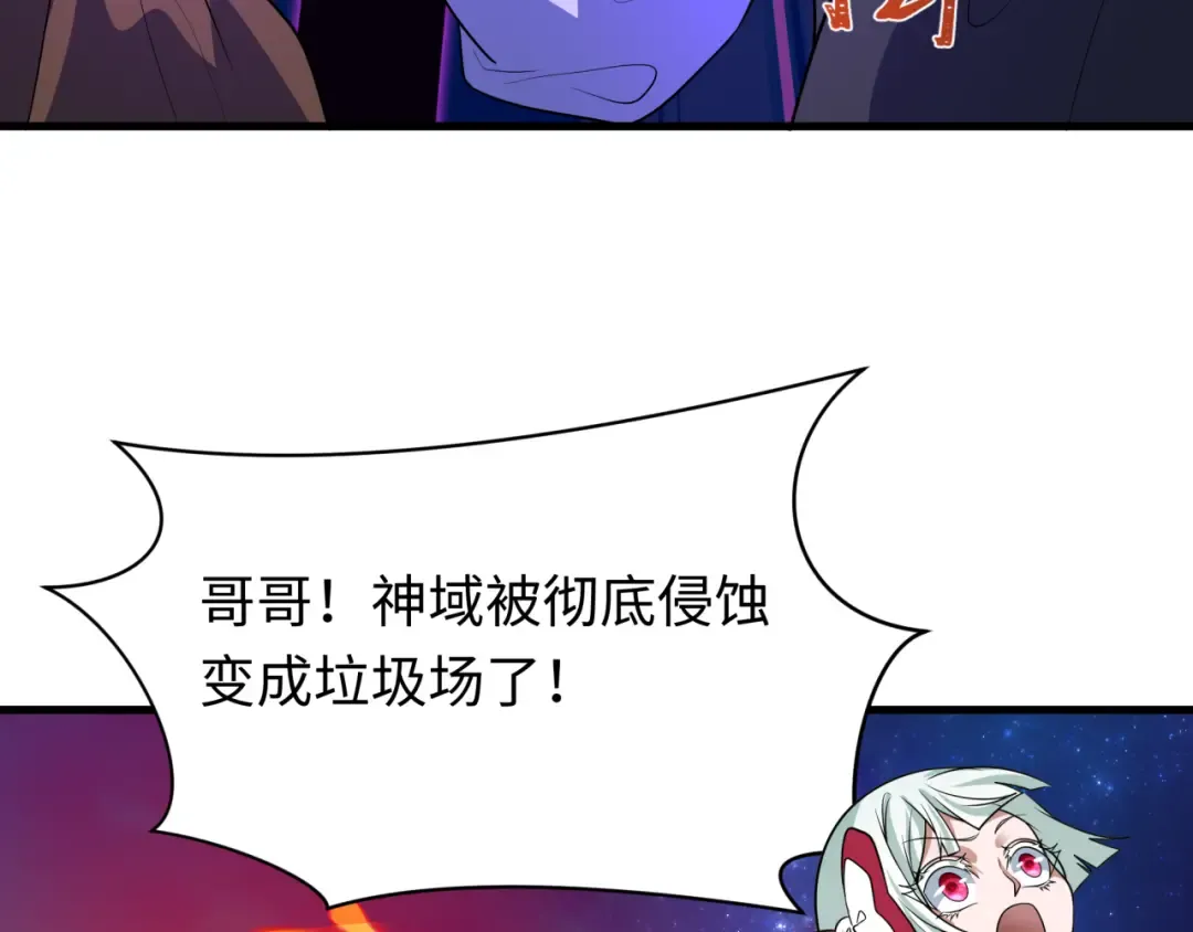 第591话 扶桑篇-仙法VS神通！ 第50页