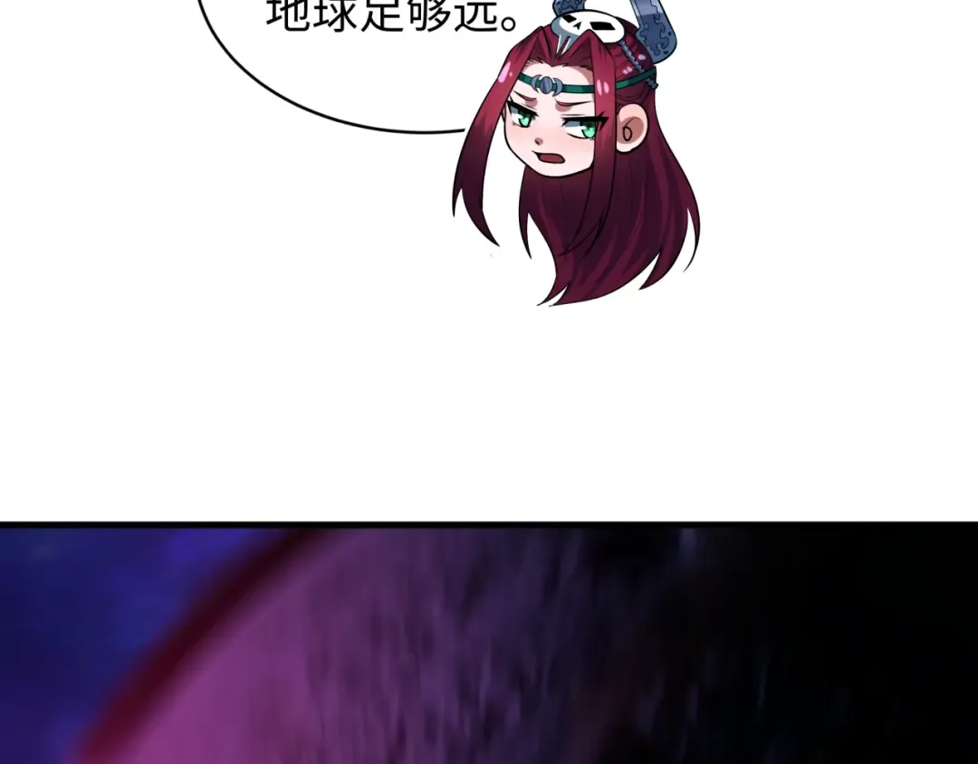 第591话 扶桑篇-仙法VS神通！ 第90页