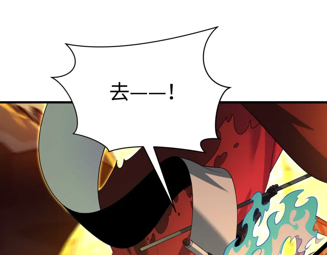 第591话 扶桑篇-仙法VS神通！ 第102页