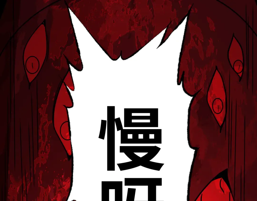 第591话 扶桑篇-仙法VS神通！ 第140页