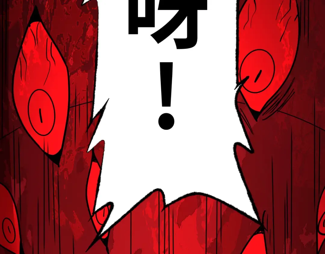 第591话 扶桑篇-仙法VS神通！ 第141页