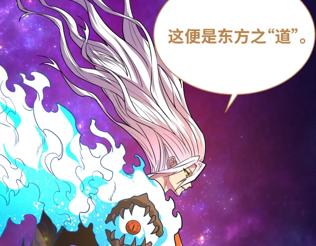 第591话 扶桑篇-仙法VS神通！ 第35页