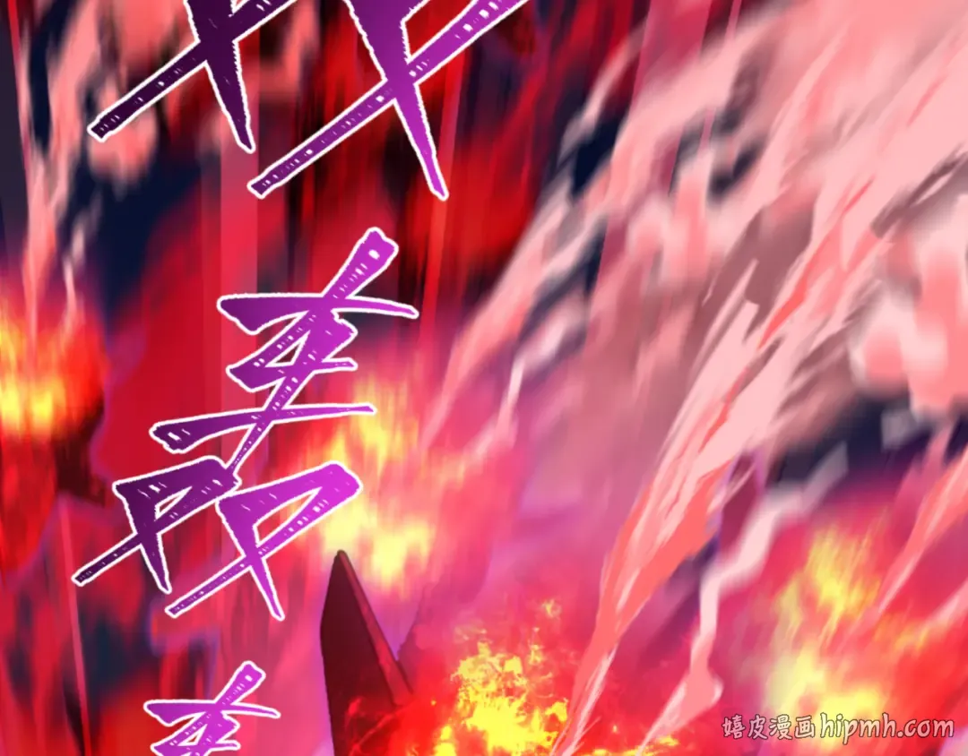 第591话 扶桑篇-仙法VS神通！ 第112页