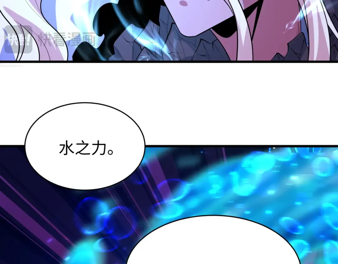 第591话 扶桑篇-仙法VS神通！ 第69页