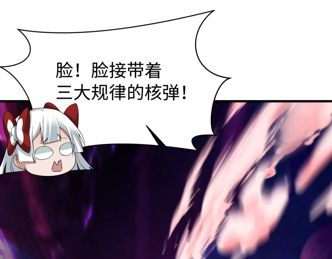 第591话 扶桑篇-仙法VS神通！ 第148页