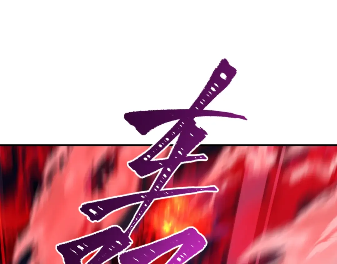 第591话 扶桑篇-仙法VS神通！ 第111页
