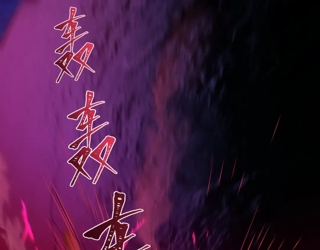 第591话 扶桑篇-仙法VS神通！ 第91页