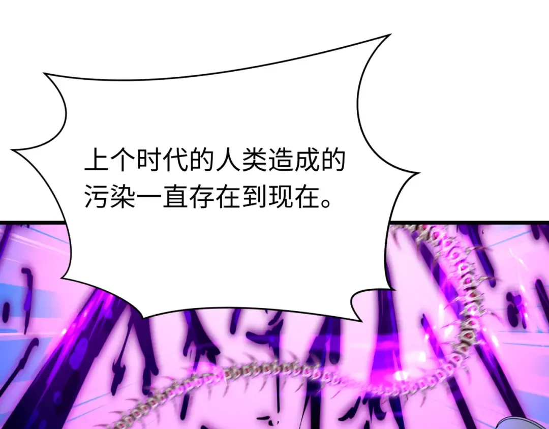 第591话 扶桑篇-仙法VS神通！ 第54页