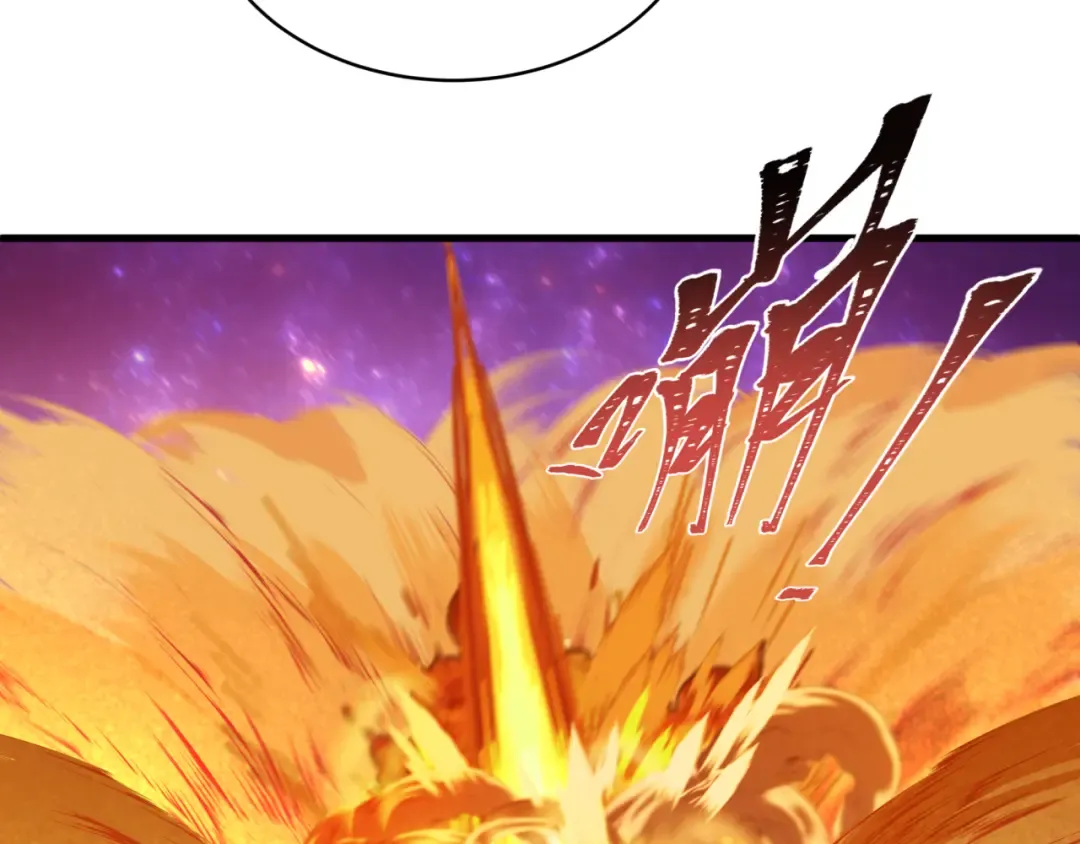 第591话 扶桑篇-仙法VS神通！ 第30页