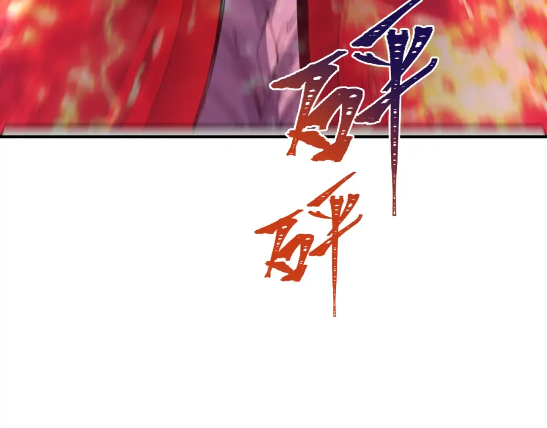 第591话 扶桑篇-仙法VS神通！ 第119页