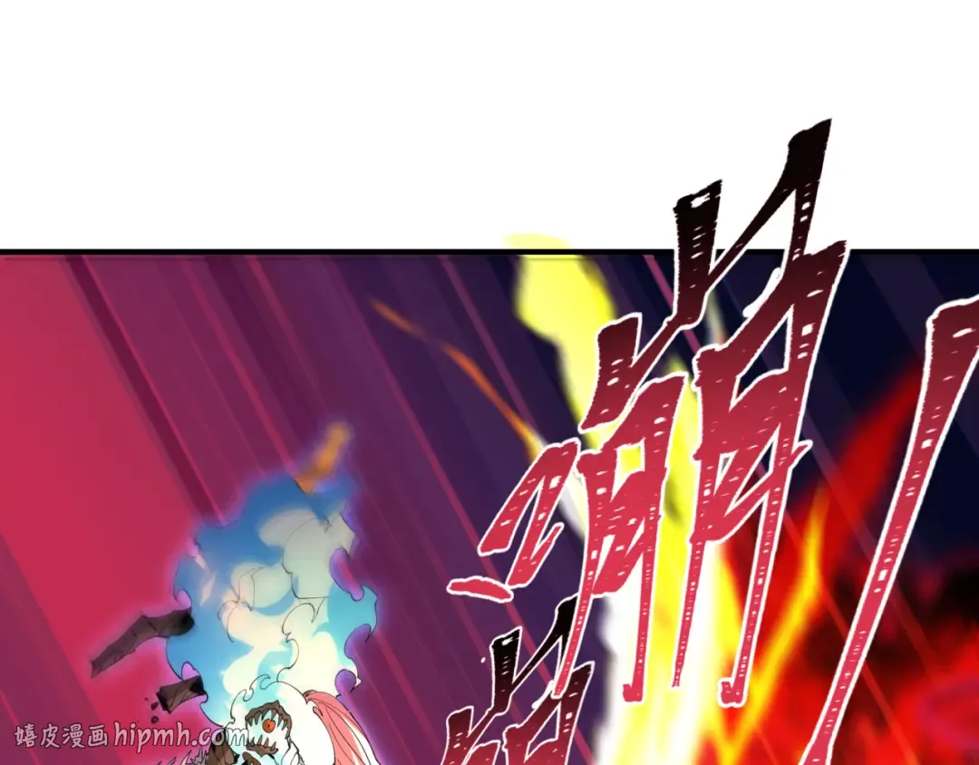 第591话 扶桑篇-仙法VS神通！ 第120页
