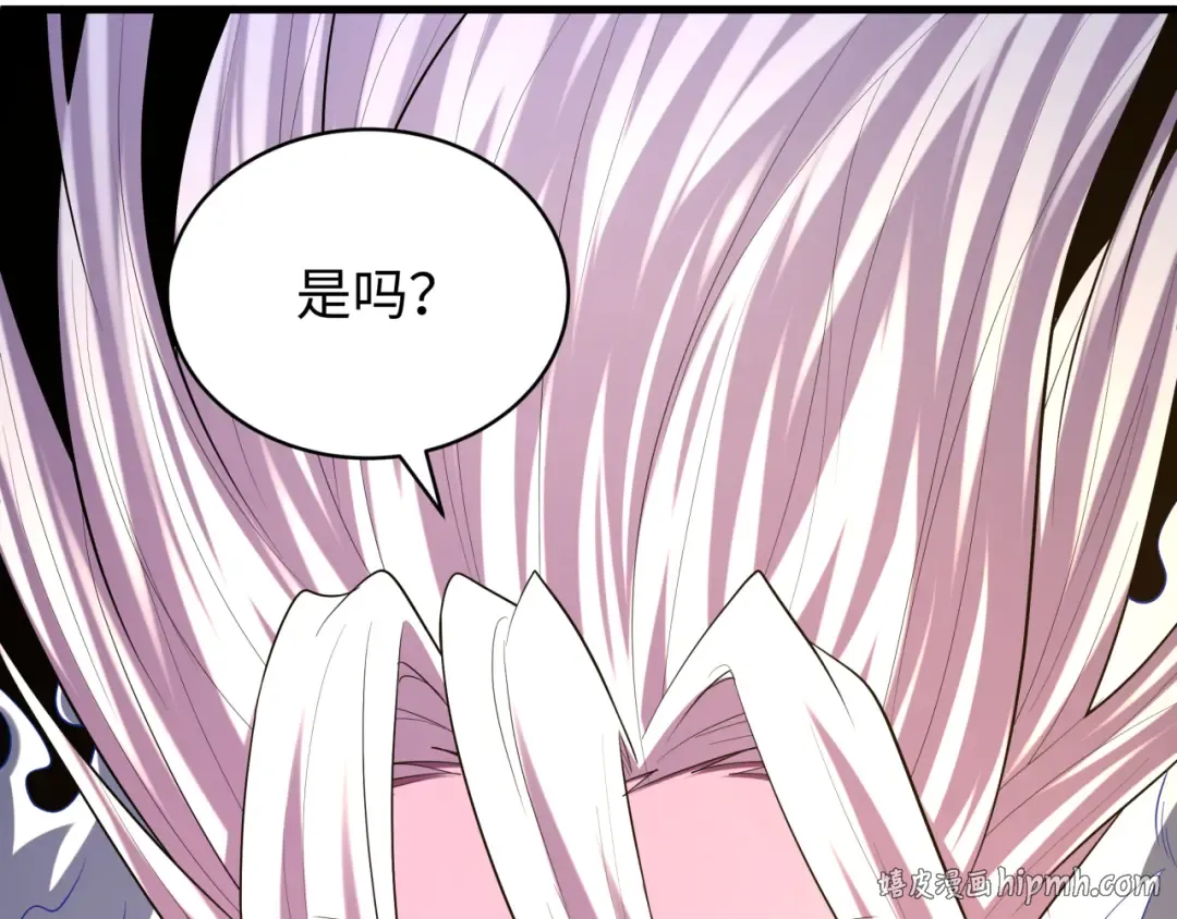 第591话 扶桑篇-仙法VS神通！ 第8页