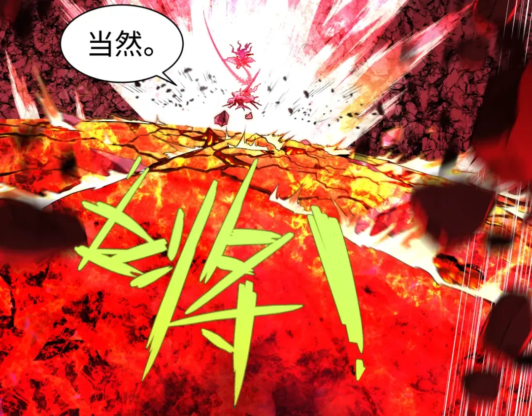 第591话 扶桑篇-仙法VS神通！ 第163页