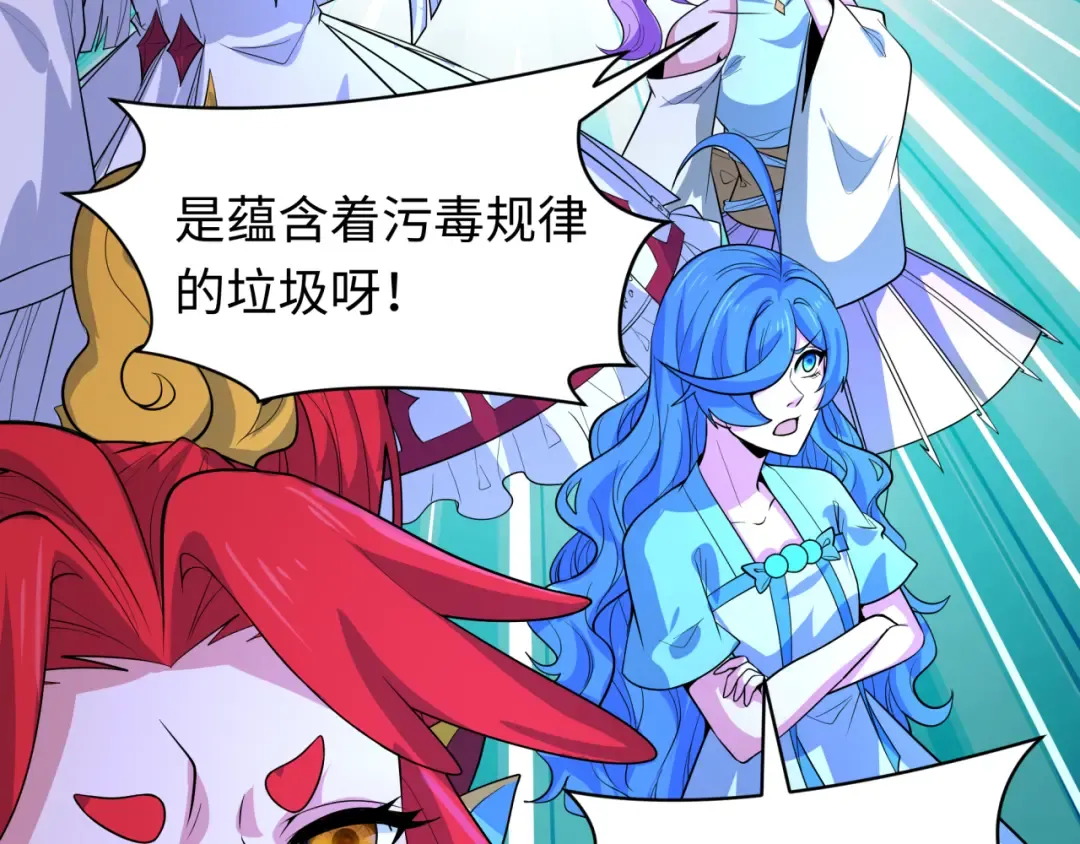 第591话 扶桑篇-仙法VS神通！ 第45页
