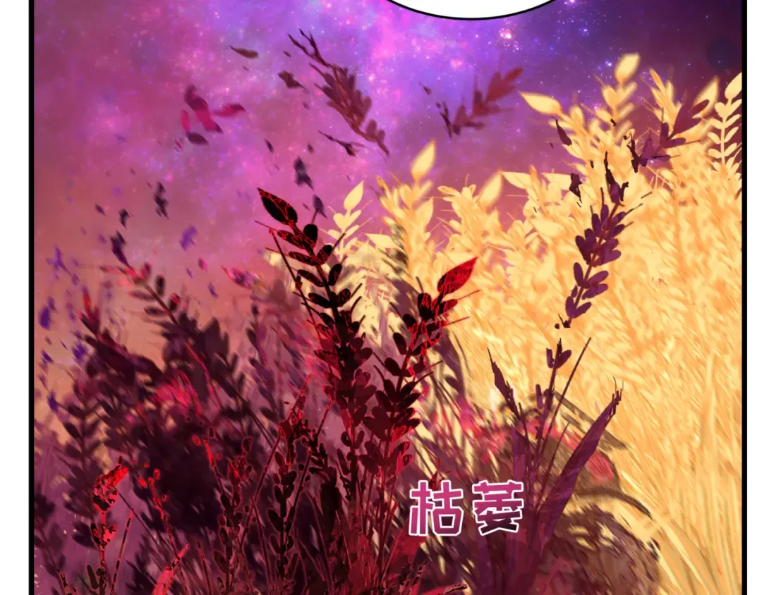 第591话 扶桑篇-仙法VS神通！ 第39页