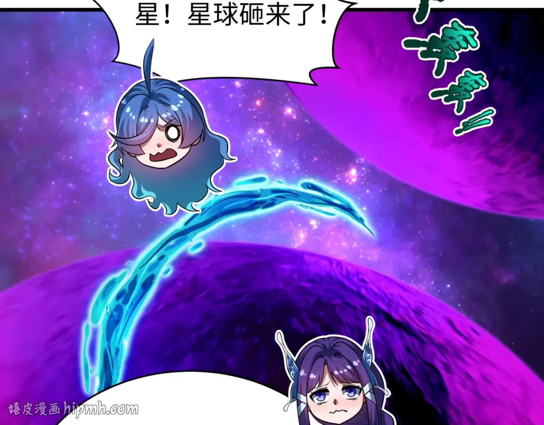 第591话 扶桑篇-仙法VS神通！ 第88页