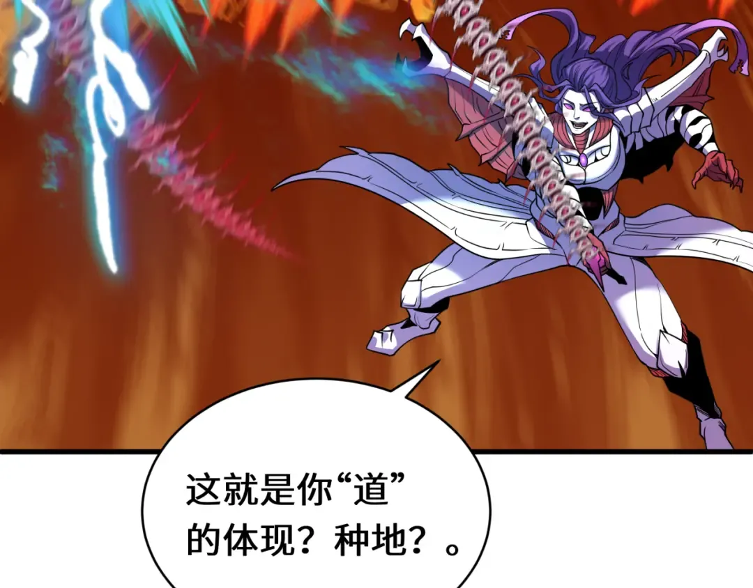第591话 扶桑篇-仙法VS神通！ 第29页