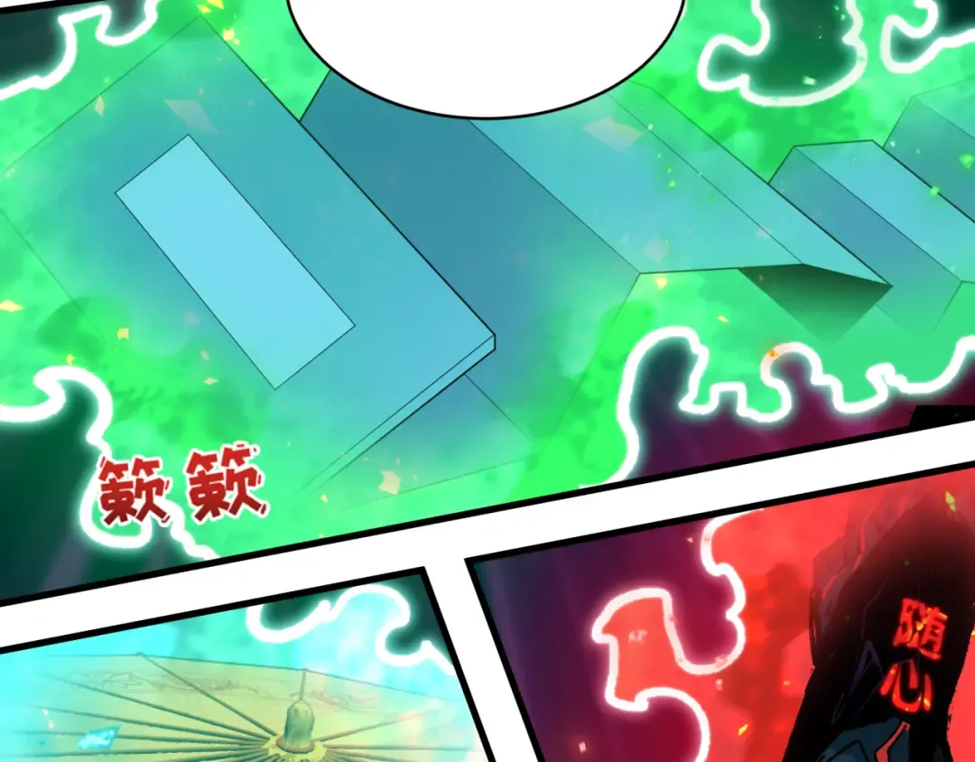 第591话 扶桑篇-仙法VS神通！ 第63页