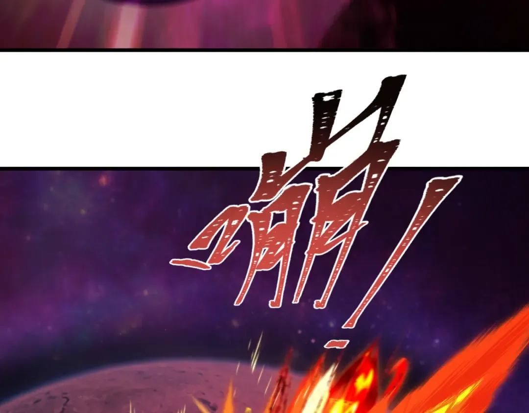 第591话 扶桑篇-仙法VS神通！ 第151页