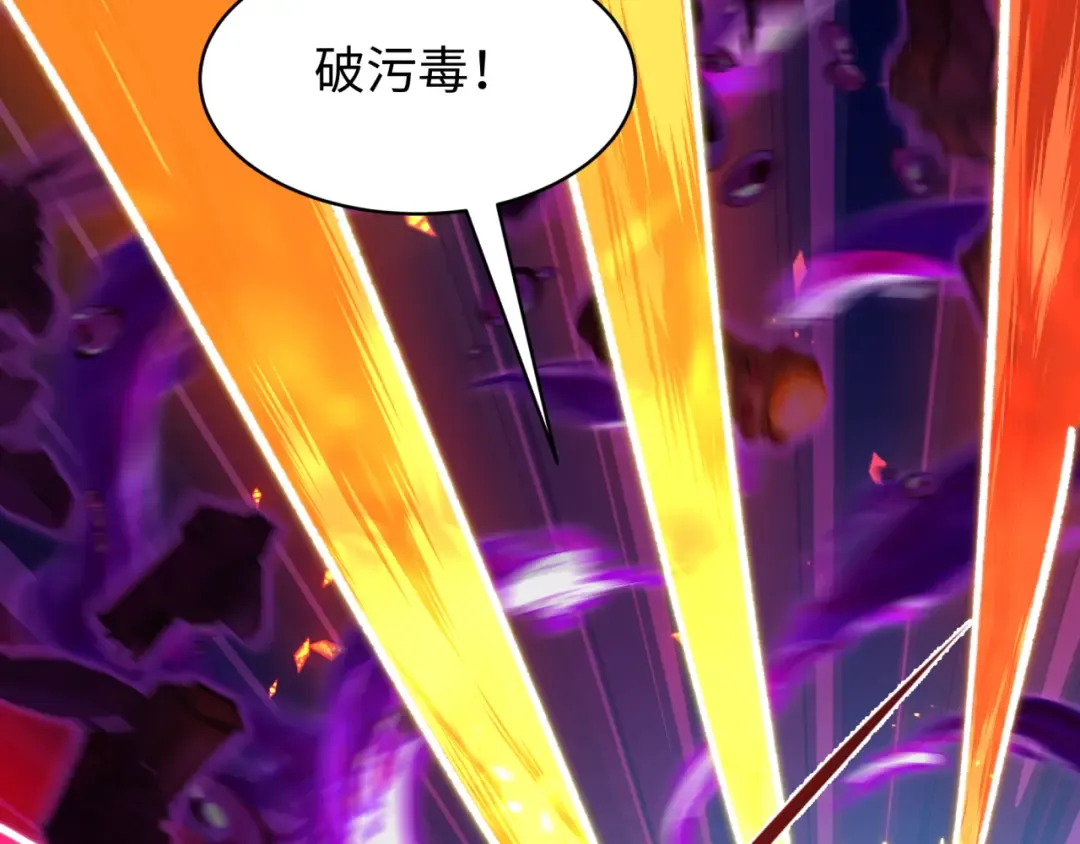第591话 扶桑篇-仙法VS神通！ 第65页