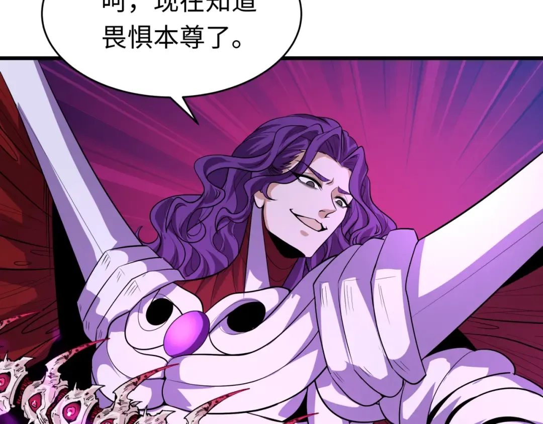 第591话 扶桑篇-仙法VS神通！ 第77页