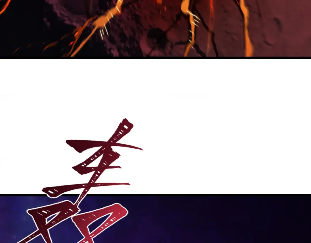第591话 扶桑篇-仙法VS神通！ 第153页