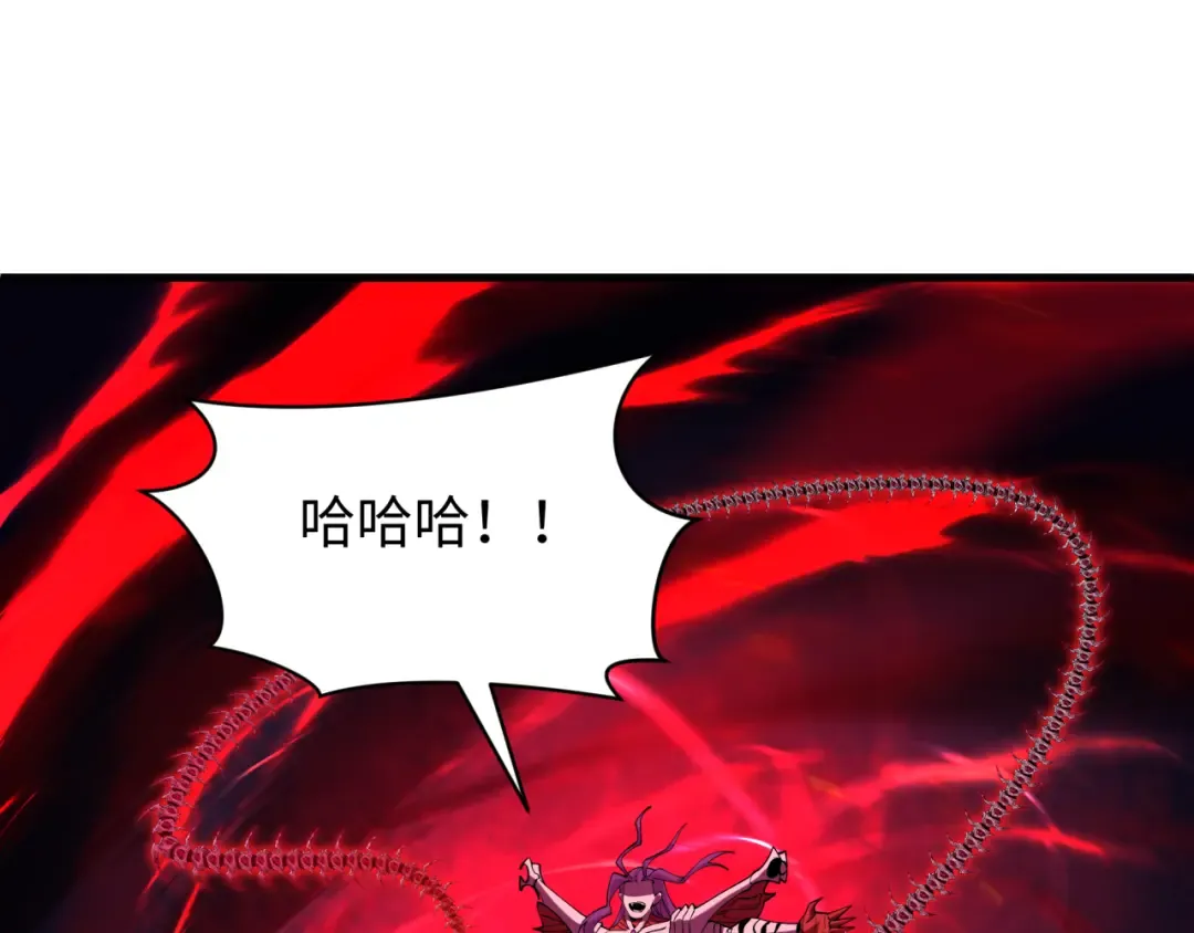 第592话 扶桑篇-法天象地！ 第68页