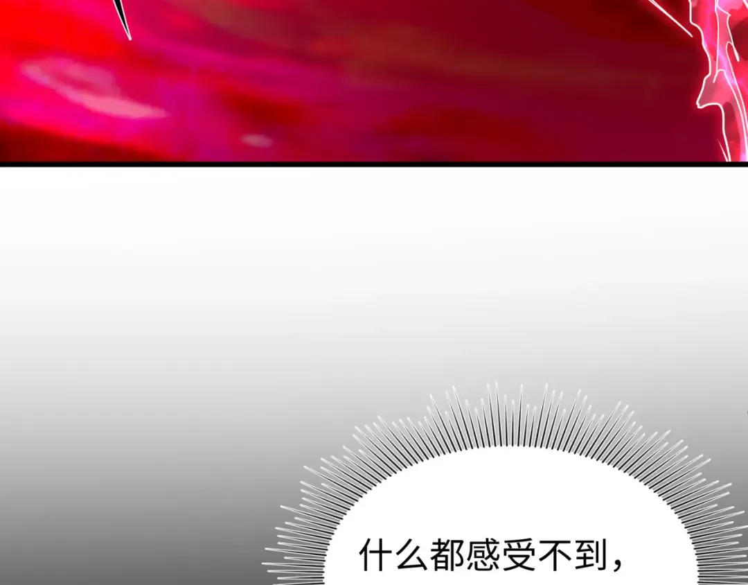 第592话 扶桑篇-法天象地！ 第103页