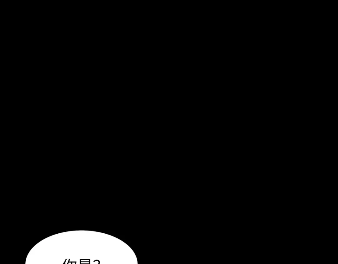 第592话 扶桑篇-法天象地！ 第127页