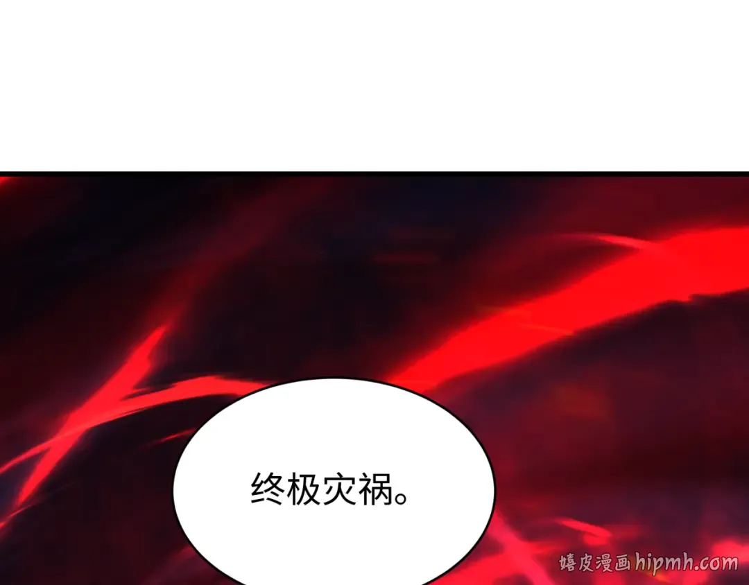 第592话 扶桑篇-法天象地！ 第64页