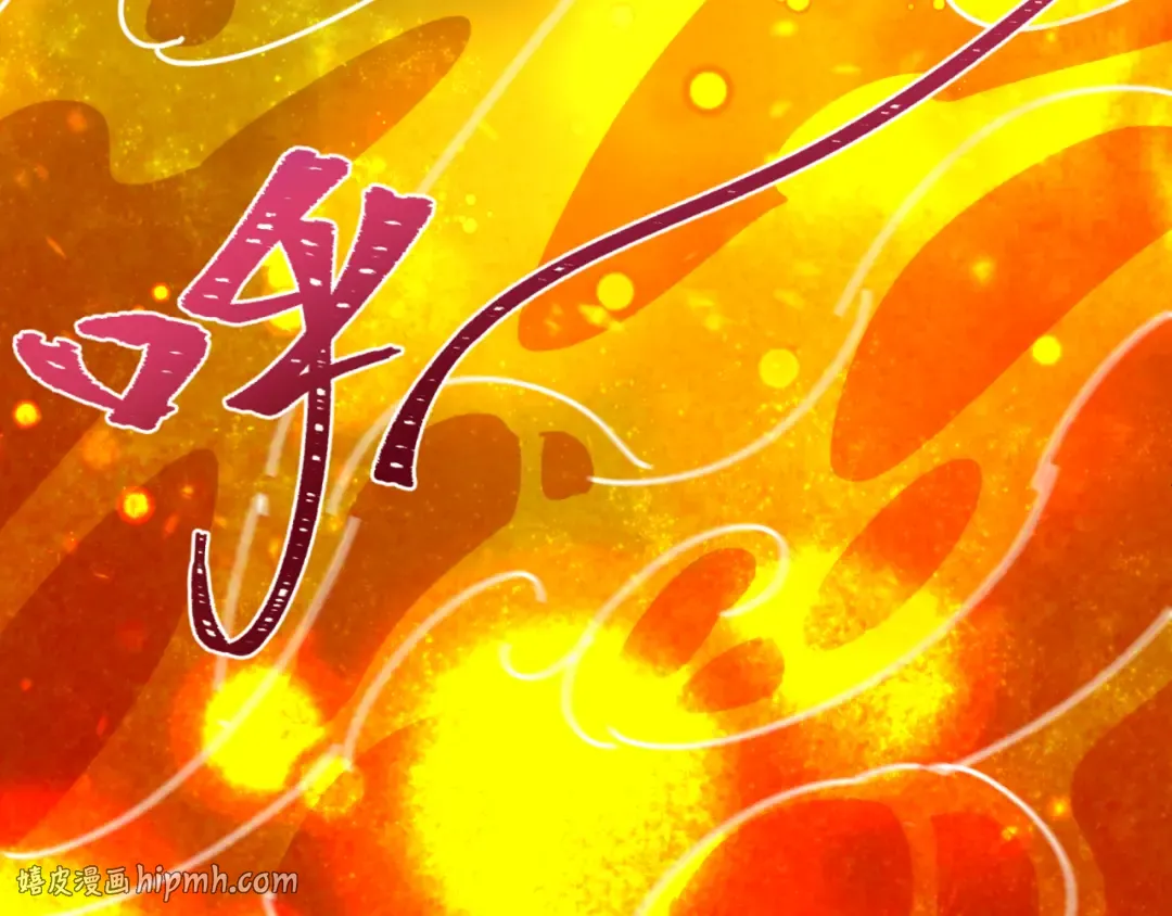 第592话 扶桑篇-法天象地！ 第160页