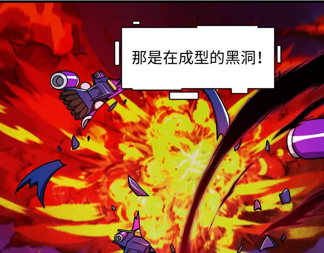 第592话 扶桑篇-法天象地！ 第60页