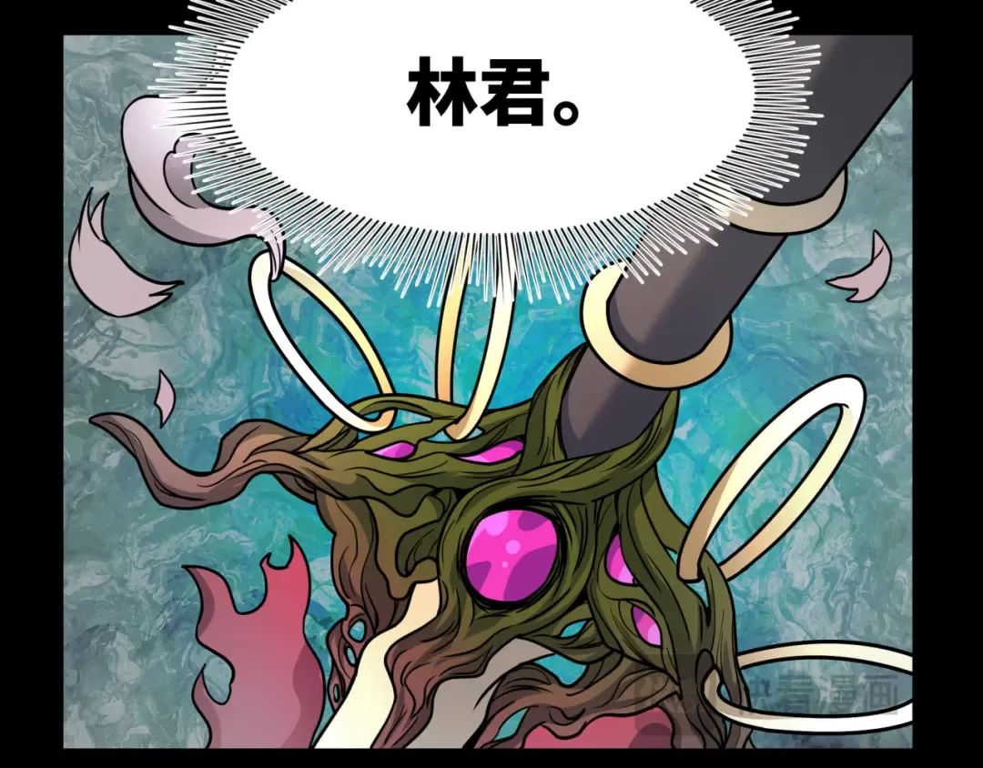 第592话 扶桑篇-法天象地！ 第126页