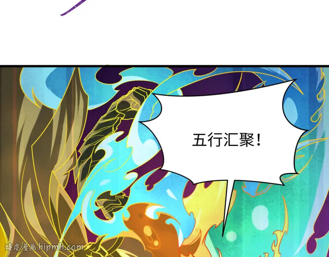 第593话 扶桑篇-规律之战！ 第96页