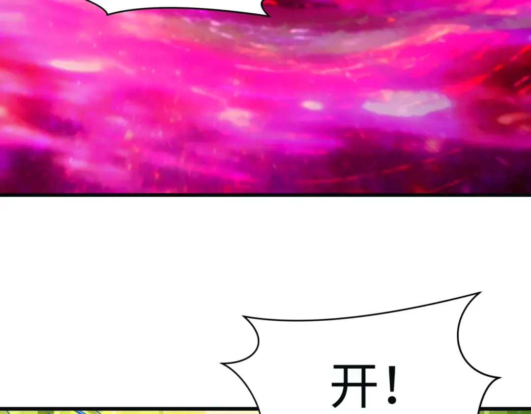 第593话 扶桑篇-规律之战！ 第28页