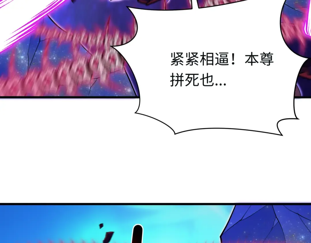 第593话 扶桑篇-规律之战！ 第55页