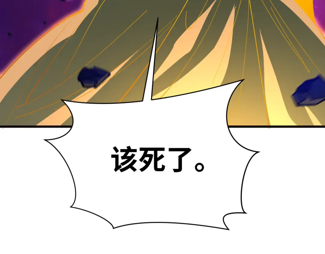第593话 扶桑篇-规律之战！ 第179页