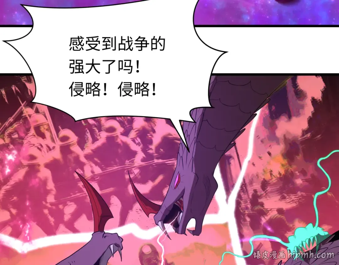 第593话 扶桑篇-规律之战！ 第144页