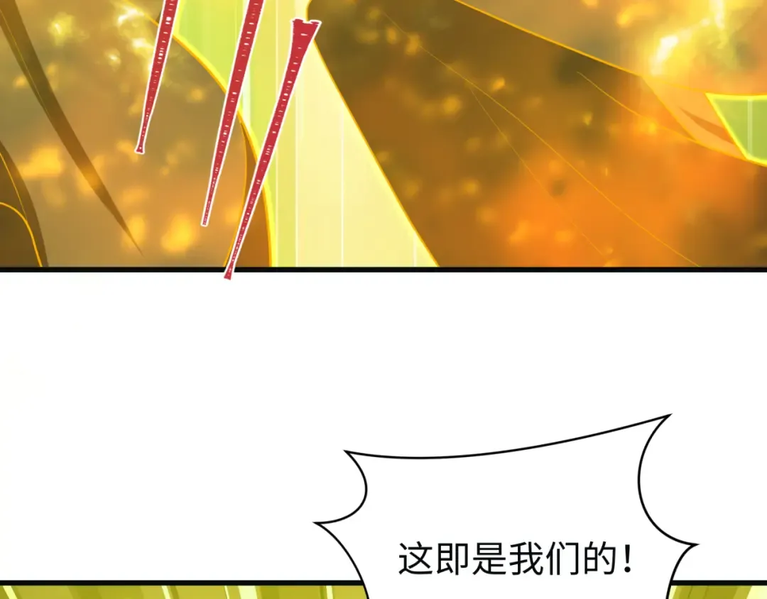 第593话 扶桑篇-规律之战！ 第31页