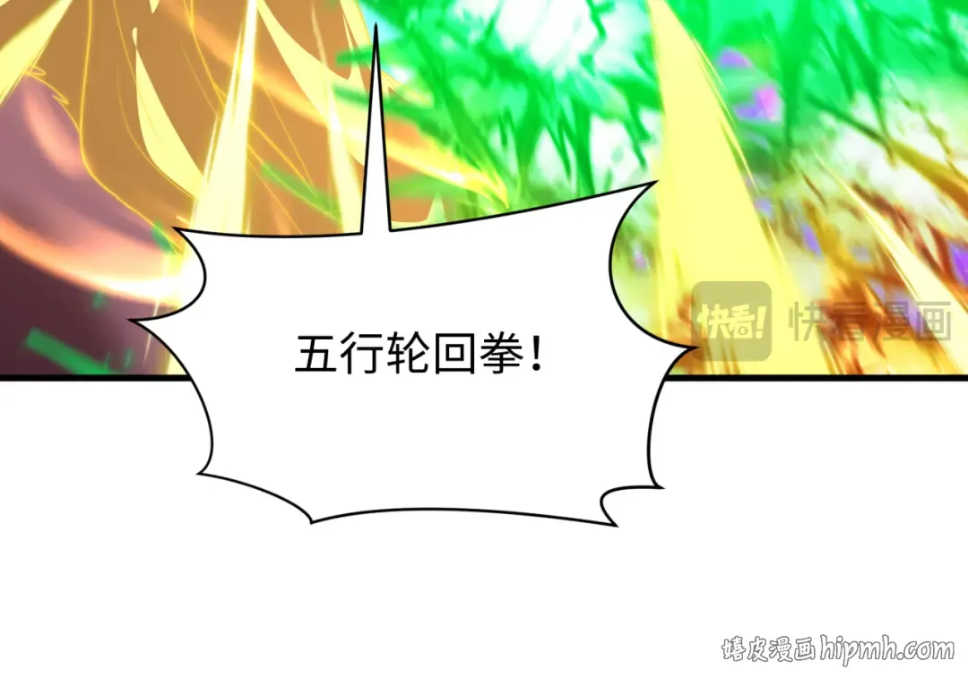 第593话 扶桑篇-规律之战！ 第160页