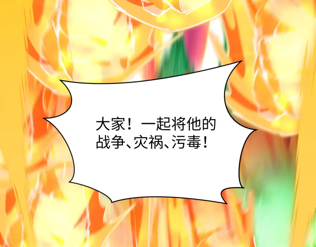 第593话 扶桑篇-规律之战！ 第165页