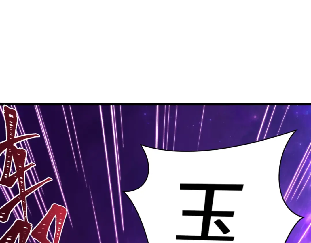 第593话 扶桑篇-规律之战！ 第78页