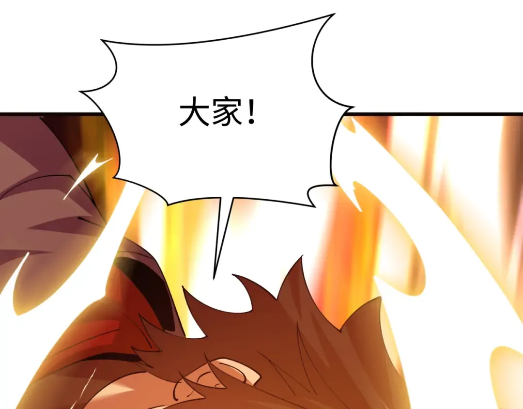 第593话 扶桑篇-规律之战！ 第161页