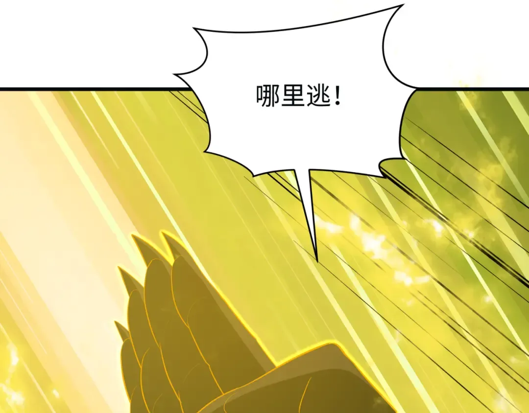第593话 扶桑篇-规律之战！ 第35页