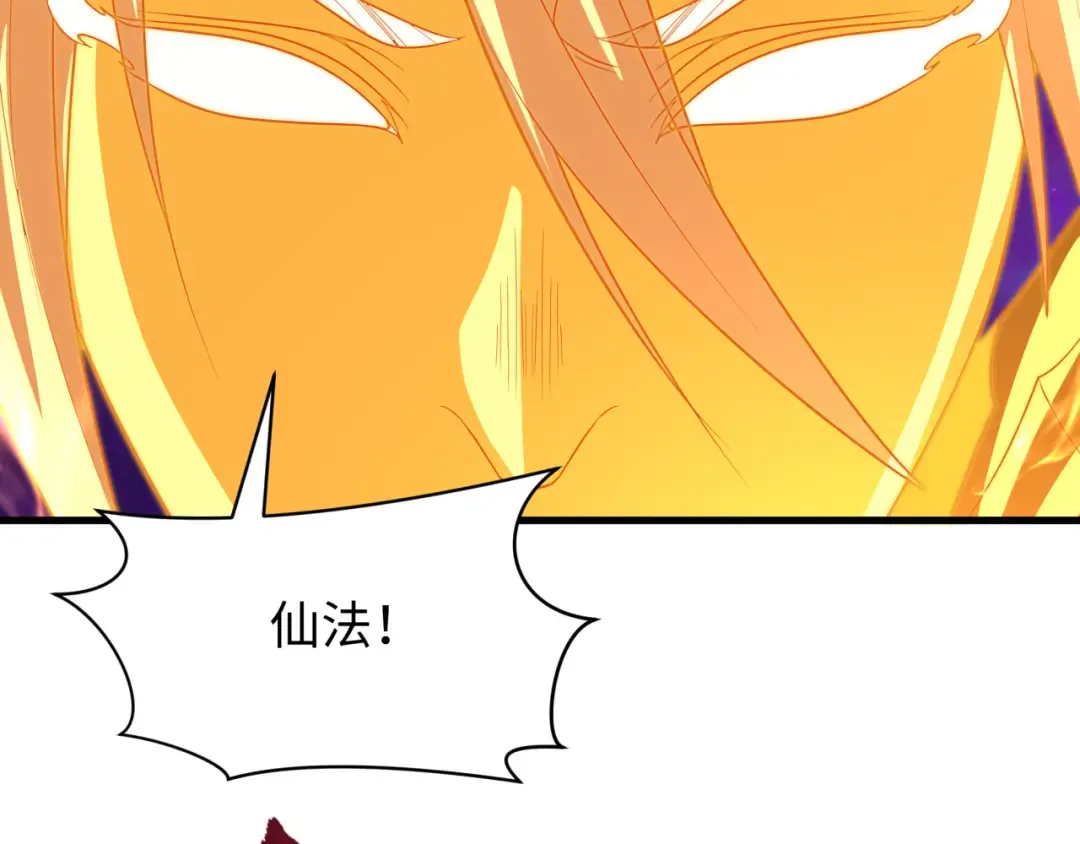 第593话 扶桑篇-规律之战！ 第157页